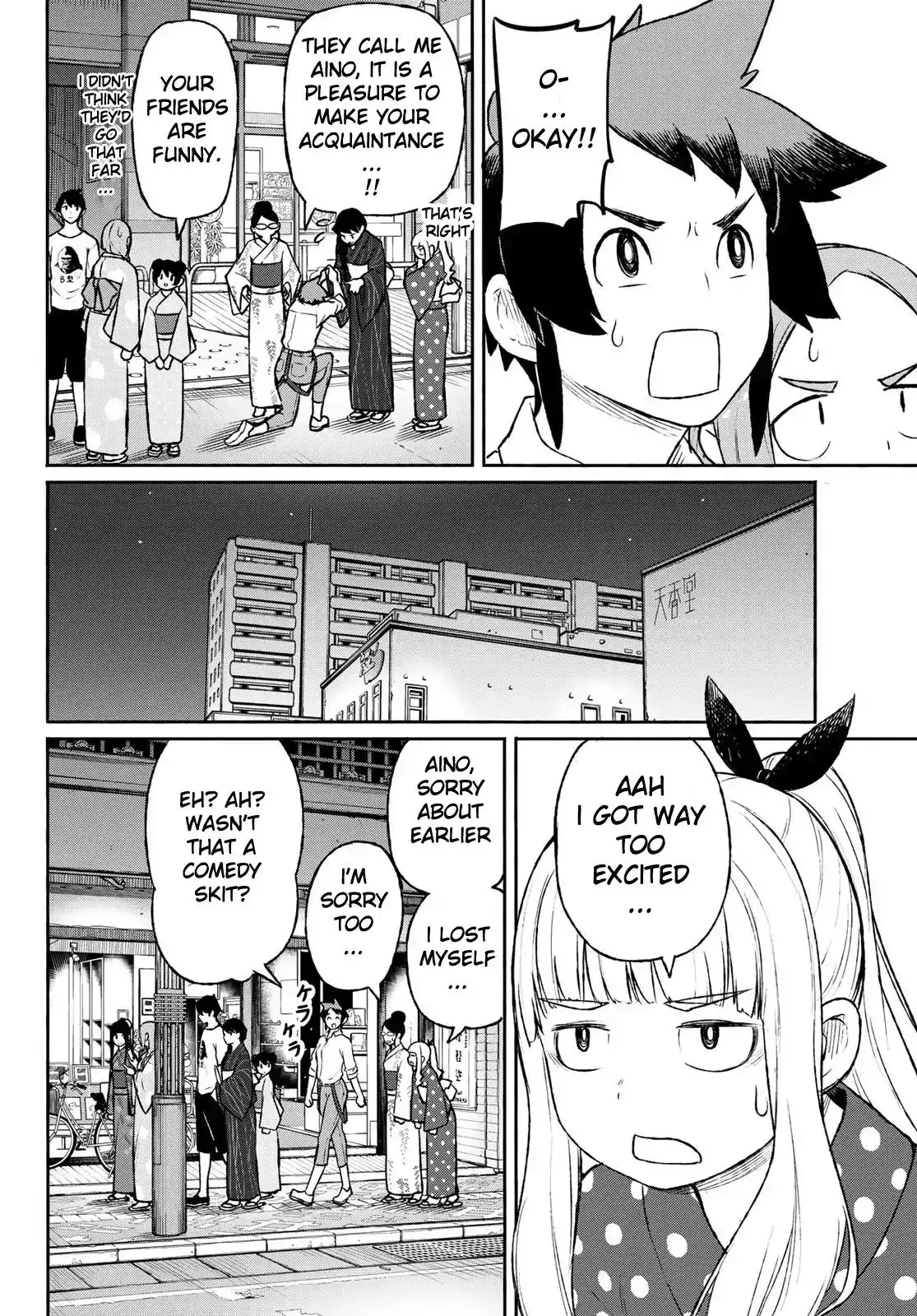 Flying Witch Chapter 51 16